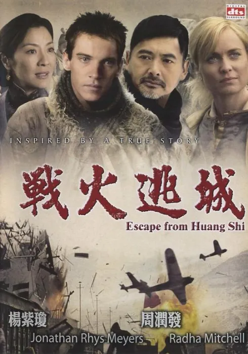 中澳德合拍