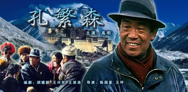共产党员典范