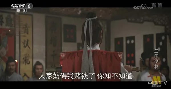 少林寺十八罗汉阵