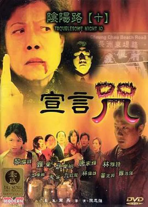 Leo Lai-Yiu Cheung