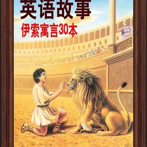 儿童英语启蒙