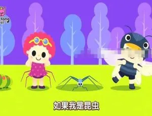 碰碰狐小虫虫儿歌 国语版 12集 720P高清 MP3音频合集