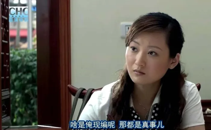 农民自导自演电影