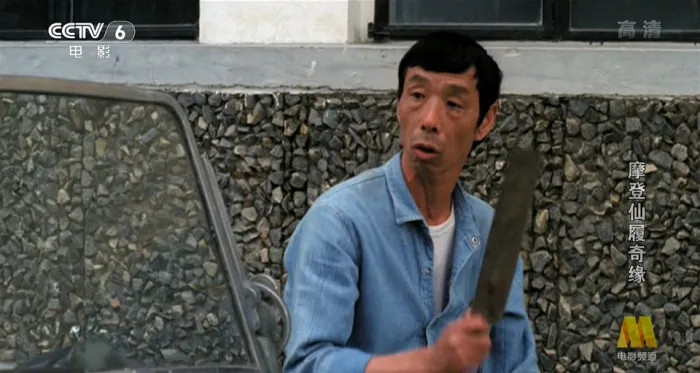 张曼玉喜剧电影