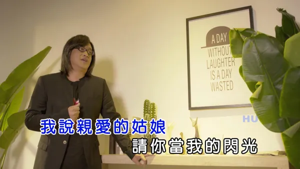 2021华语情歌
