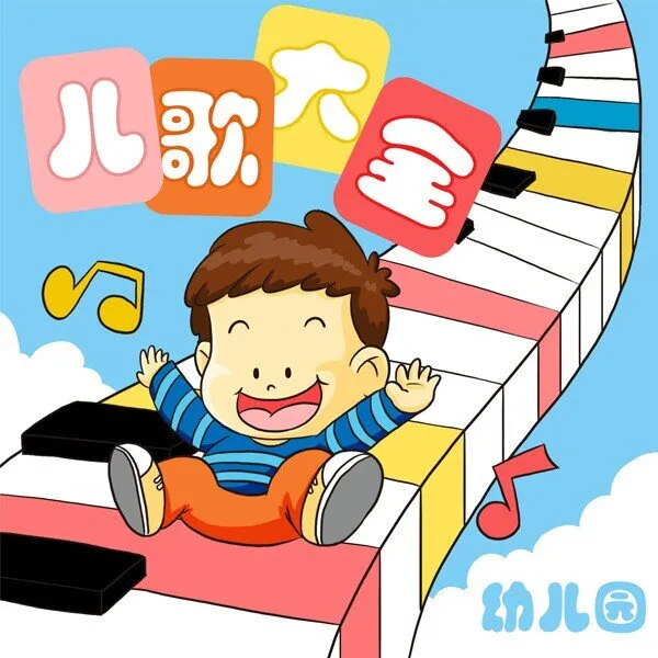 亲子共听