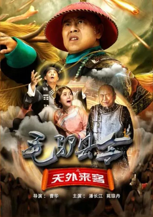 2016喜剧电影