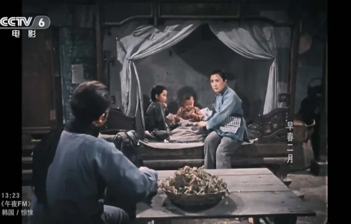 早春二月 1963
