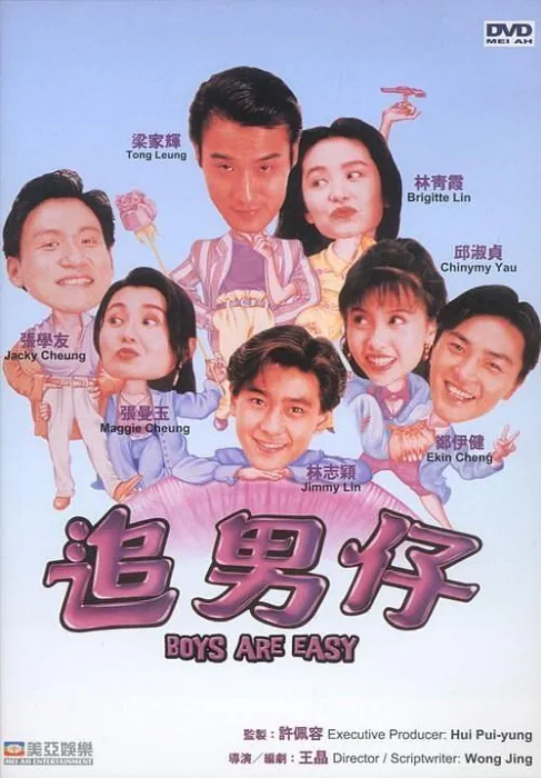 林青霞张曼玉邱淑贞