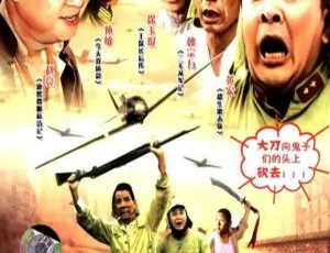 1995大陆战争喜剧 巧奔妙逃 魏宗万 赵亮 徐玉琨 黄宏 孙敏 国语中字1989香港经典爱情片 不脱袜的人 钟镇涛张曼玉国语中字1998香港经典电影超时空要爱国粤双语MP4高清完整版1992香港英雄地之小刀会英雄泪 国粤语中英字幕