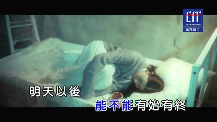 2017国语流行音乐MV