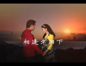 1987国语经典MV 罗时丰 德馨 相逢夕阳下 经典对唱-蓝海网