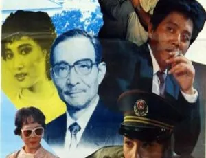 1988年中国大陆经典警官与侦探 国语中字高清-蓝海网
