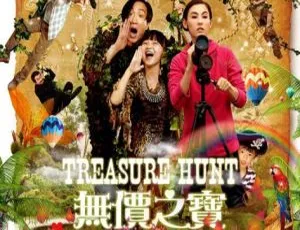 2011香港无价之宝 粤语中字 高清MP42003 中国大陆 美丽的同心结 国语中字 高清经典剧集