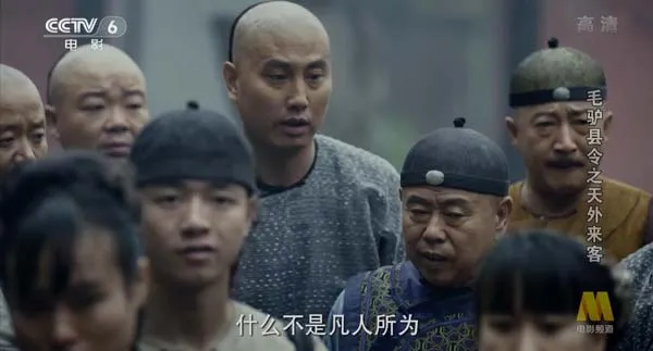 毛驴县令之天外来客