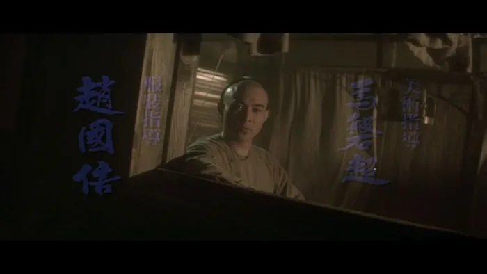 黄飞鸿2男儿当自强