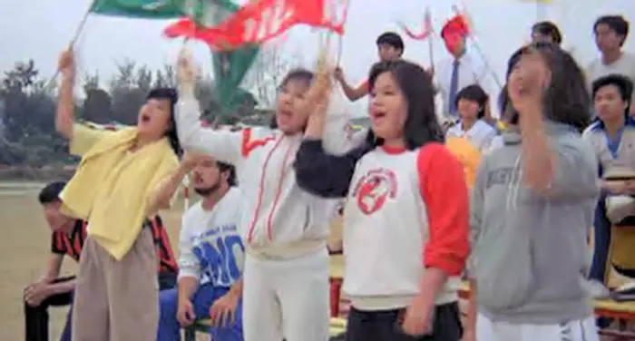 斗气小神仙 1985