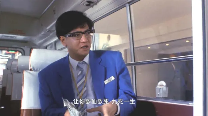 黑心鬼 1988