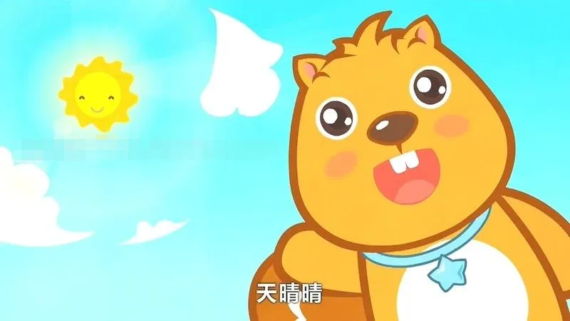 贝瓦儿歌合集