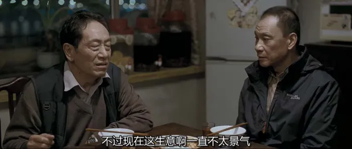 王小帅 社会现实题材
