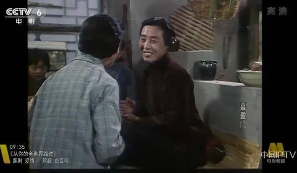 家庭伦理喜剧