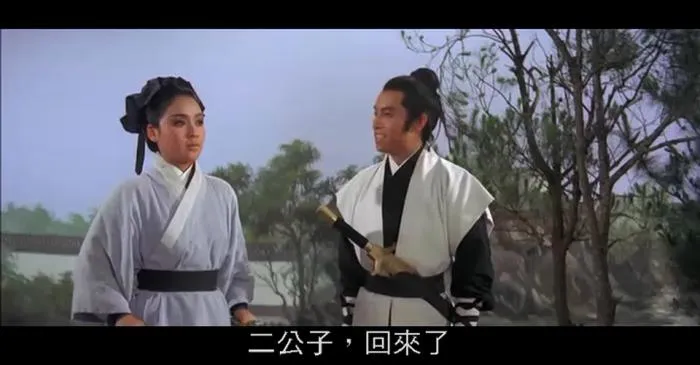 香港经典武侠片