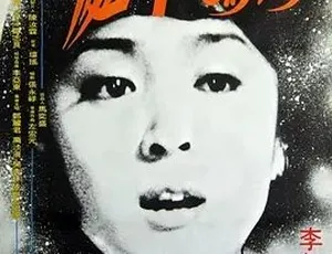 海鸥飞处 1974 国语高清经典电影-蓝海网