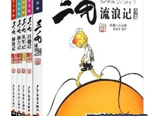 早教启蒙经典必读 三毛流浪记全集 MP3有声故事97集儿童音乐：代代相传宝宝经典儿歌全9集珍藏版