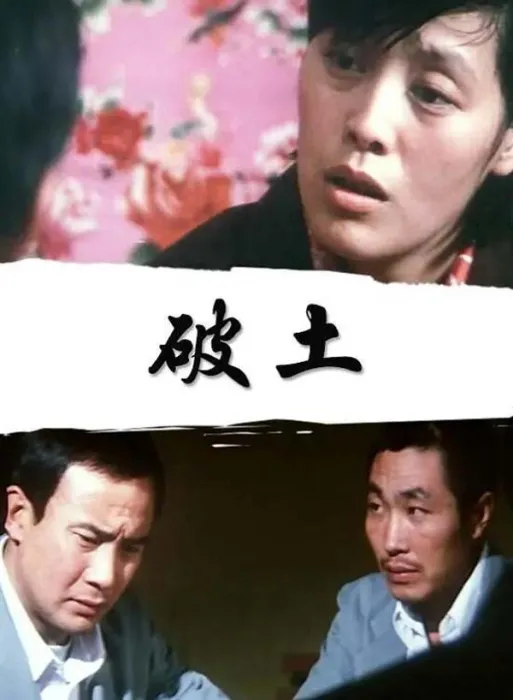 乡村创业 女性成长