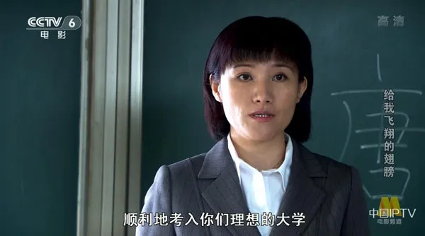 给我飞翔的翅膀电影