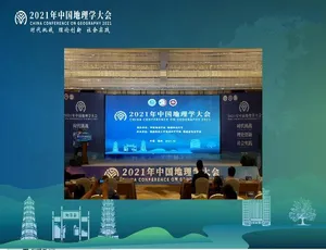 中国地理学大会2021纪录片 高清国语完整版2003年中国香港动作犯罪电影 机动部队1胜出 任达华 邵美琪 国粤双语中字