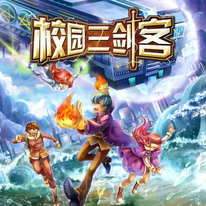 儿童科幻经典