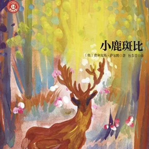 迪士尼动画原著解析