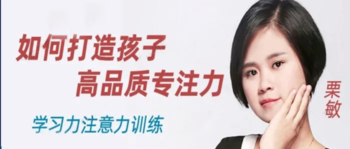 亲子教育音频课程