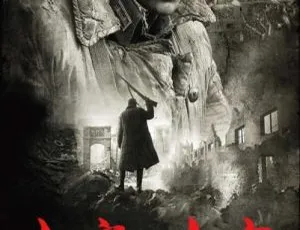 2009 高分战争历史大片《南京！南京！》国语中字 MKV高清-蓝海网