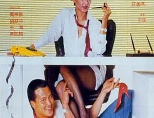 男女方程式 1984香港 国语中字 MKV