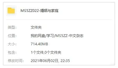 2019-2020文档合集