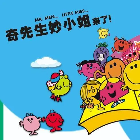 儿童有声故事