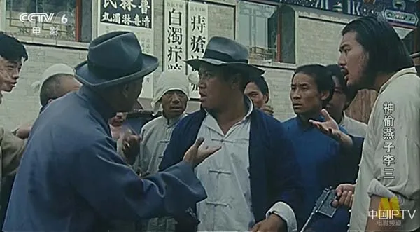 元彪 朱茵 动作片