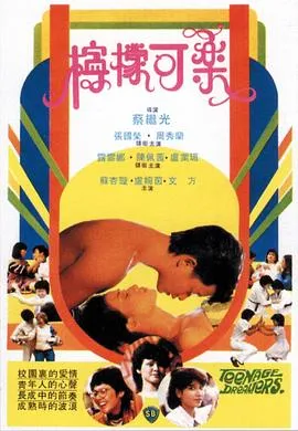 香港邵氏经典
