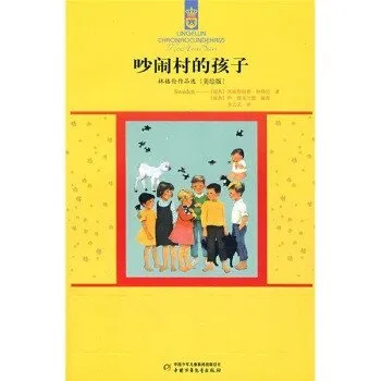 自然教育成长故事