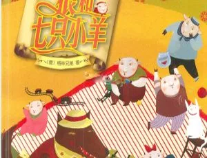 25本萤火虫世界经典童话英语绘本 英文字幕版-蓝海网