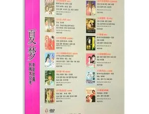 王老虎抢亲 1960年香港经典越剧电影 国语中字 怀旧戏曲珍藏版-蓝海网