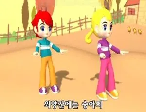 韩国幼儿舞蹈启蒙动画 亲子互动教学 20集全国语版高清