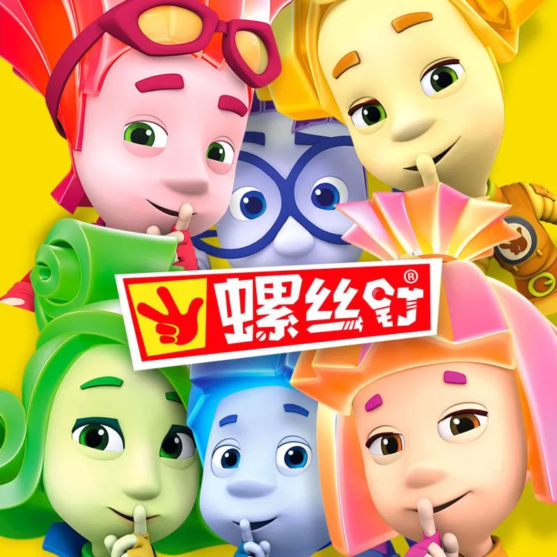 中英双语音频