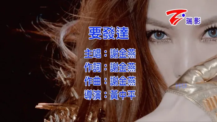2014国语高清完整版