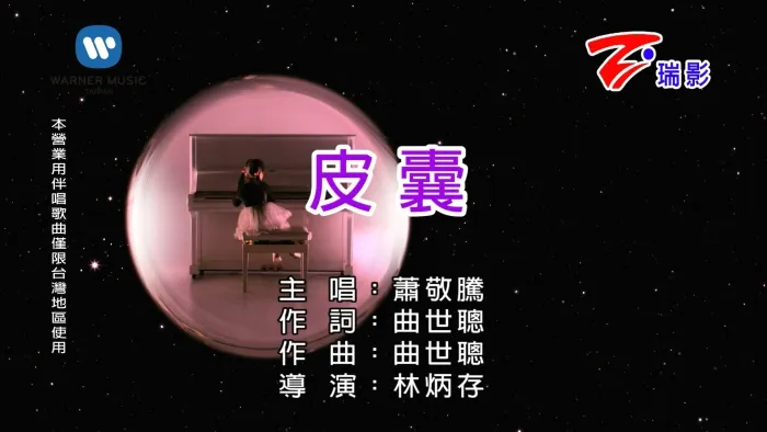 欲望反光 专辑 2018