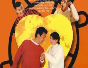1995年中国大陆经典喜剧《整蛊王》国语中文字幕高清修复-蓝海网