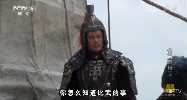 吕良伟杨志