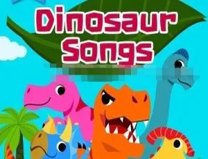 恐龙儿歌 KizCastle Dinosaur Songs - 英语启蒙儿歌全16集合集 | 高清视频MP3音频-蓝海网